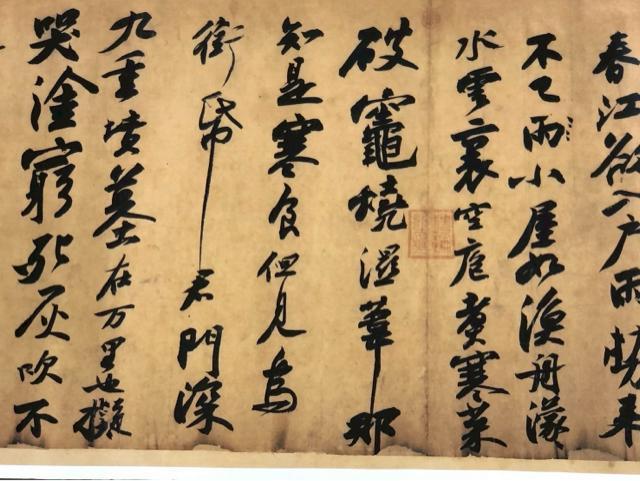 【名品】蘇軾 黄州寒食帖 書道 挂軸 拓本 中国美術 行書 骨董 インテリア 蘇東坡 黄州寒食帖 中国名書道 芸術鑑賞用 < ホビー 【名品】蘇軾 黄州寒食帖 書道 挂軸 拓本 中国美術 行書 骨董 インテリア 蘇東坡 黄州寒食帖 中国名書道 芸術鑑賞用 < ホビーの