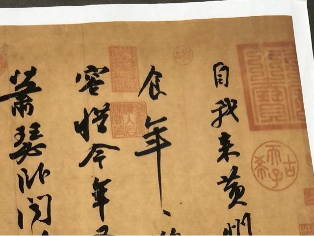 【名品】蘇軾 黄州寒食帖 書道 挂軸 拓本 中国美術 行書 骨董 インテリア 蘇東坡 黄州寒食帖 中国名書道 芸術鑑賞用 < ホビー 【名品】蘇軾 黄州寒食帖 書道 挂軸 拓本 中国美術 行書 骨董 インテリア 蘇東坡 黄州寒食帖 中国名書道 芸術鑑賞用 < ホビーの