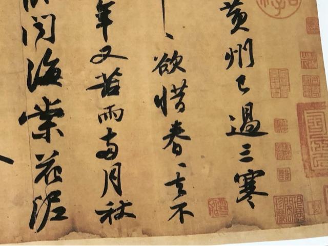 【名品】蘇軾 黄州寒食帖 書道 挂軸 拓本 中国美術 行書 骨董 インテリア 蘇東坡 黄州寒食帖 中国名書道 芸術鑑賞用 < ホビー 【名品】蘇軾 黄州寒食帖 書道 挂軸 拓本 中国美術 行書 骨董 インテリア 蘇東坡 黄州寒食帖 中国名書道 芸術鑑賞用 < ホビーの
