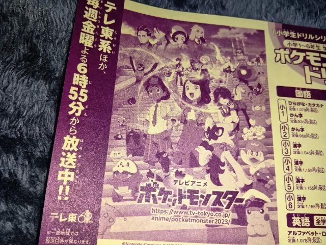 �|�P�����������O�V�[���Z�b�g���񔄕i �� �A�j��/�R�~�b�N/�L�����N�^�[�� 