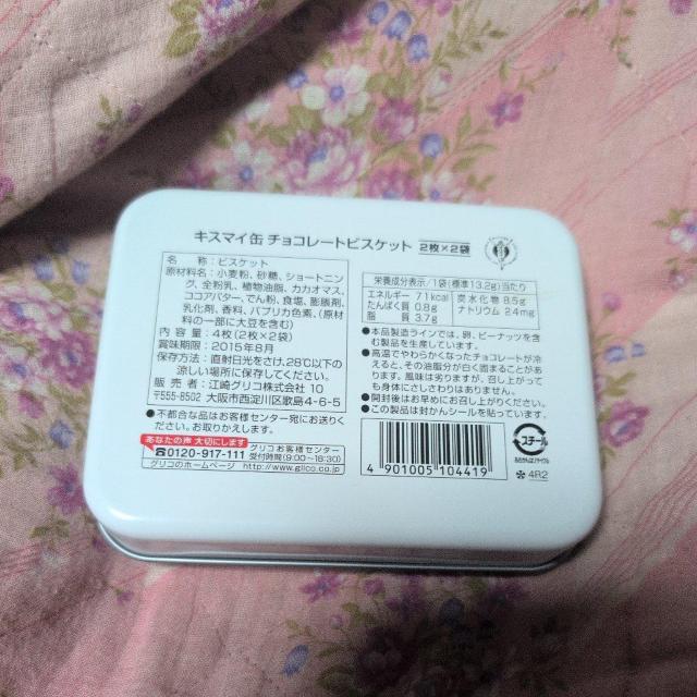 �^�����g�W���j�[�Y��is-My-Ft2�ʂ��� �� ��������� 