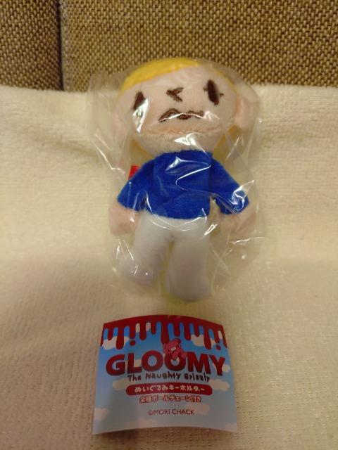 未開封 グルーミー ぬいぐるみ ピティーくん ガチャ×A商品 < おもちゃ 未開封 グルーミー ぬいぐるみ ピティーくん ガチャ×A商品 < おもちゃの