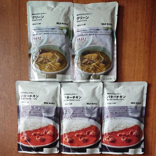 無印良品 素材を生かしたカレー グリーンカレー 2食 バターチキンカレー 3食 < グルメ/ドリンク 無印良品 素材を生かしたカレー グリーンカレー 2食 バターチキンカレー 3食 < グルメ/ドリンクの