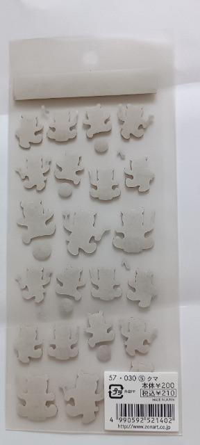 BANANA BRAND  �N�}�̃V�[��(�V�i�E���g�p) 210�~(�ō�) �� �C���e���A/���C�t�� 