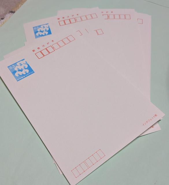 ハガキ10枚 < ホビー ハガキ10枚 < ホビーの