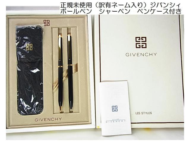 500�~�X�^�y���K�i�E���g�p�i�󂠂�F�l�[������j�zGIVENCHY�i�W�o���V�B�j�{�[���y���^�V���[�v�y���V���@�y���P�[�X�t��  �� �u�����h�� 