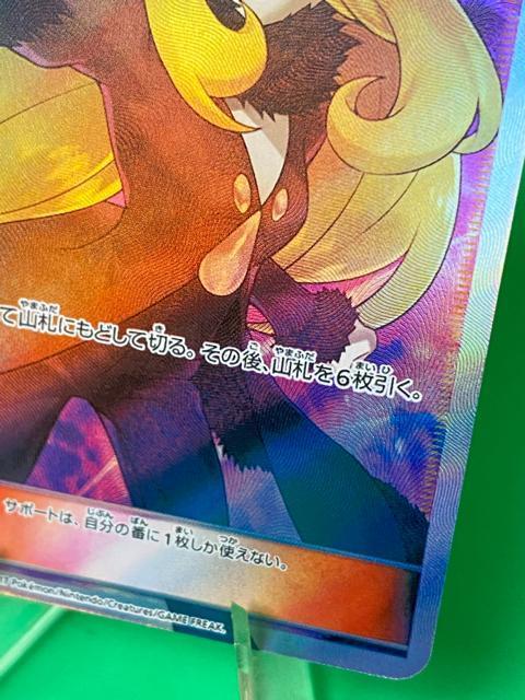 �y���i�z�|�P�����J�[�h �V���i SR SM5M 070/066 �E���g�����[�� ���� �� �g���[�f�B���O�J�[�h�� 