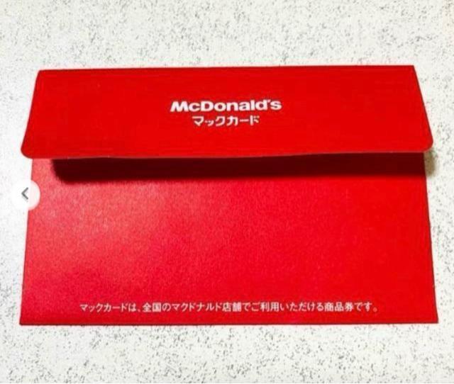 送料85円★マックカード 500円分★マクドナルド 商品券 ハンバーガー ランチに < チケット/金券 送料85円★マックカード 500円分★マクドナルド 商品券 ハンバーガー ランチに < チケット/金券の