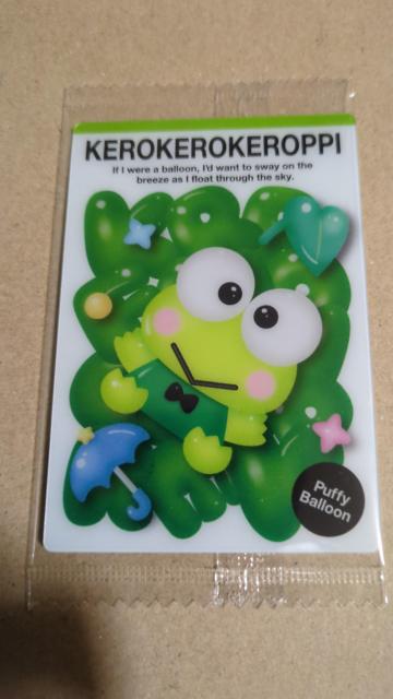 �T�����I�E�G�n�[�X�@���낯�낯�����  �� �z�r�[�� 