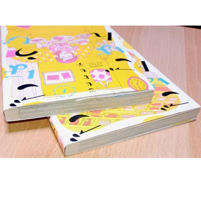 こもとも子 『ごほうびごはん』 1-2巻 < アニメ/コミック/キャラクター こもとも子 『ごほうびごはん』 1-2巻 < アニメ/コミック/キャラクターの