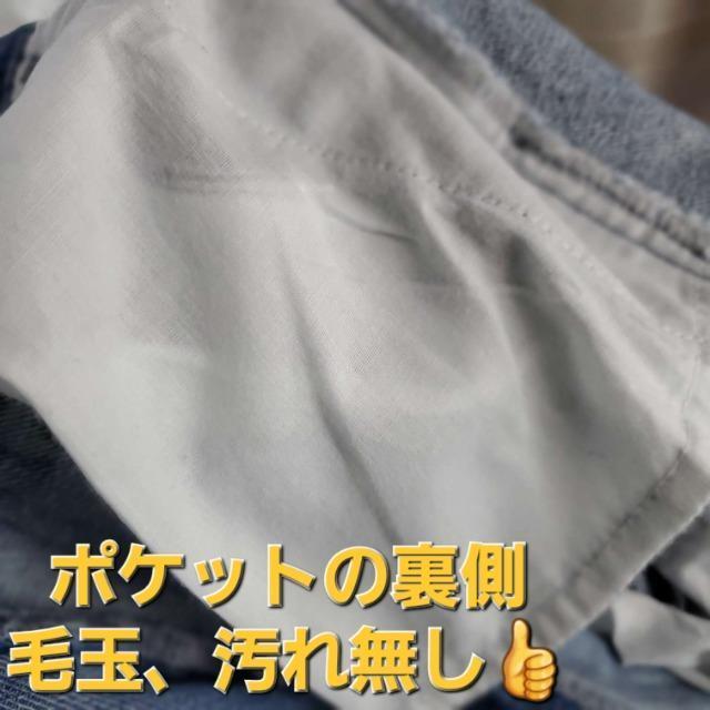 ���݁�723�����@�j�[���[���T�C�h�J�b�g�A�E�g�����O�f�j���X�J�[�g��M�� �� �����t�@�b�V������ 