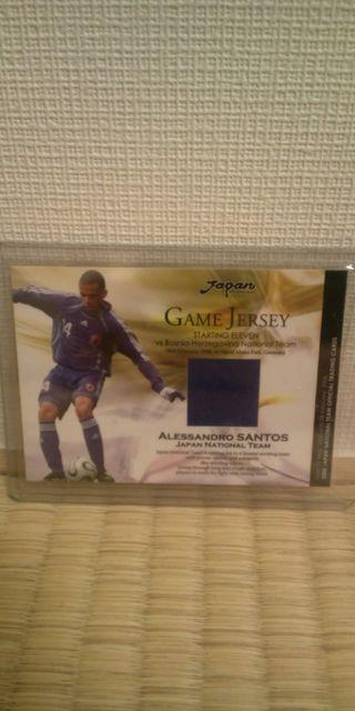 2006 日本代表 三都主 ジャージカード < トレーディングカード  2006 日本代表 三都主 ジャージカード  < トレーディングカードの