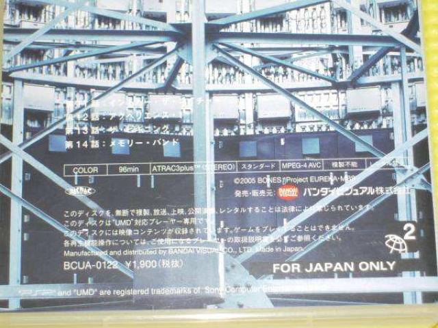 PSP GEJZu 496VIDEO  Q[{/\tg 