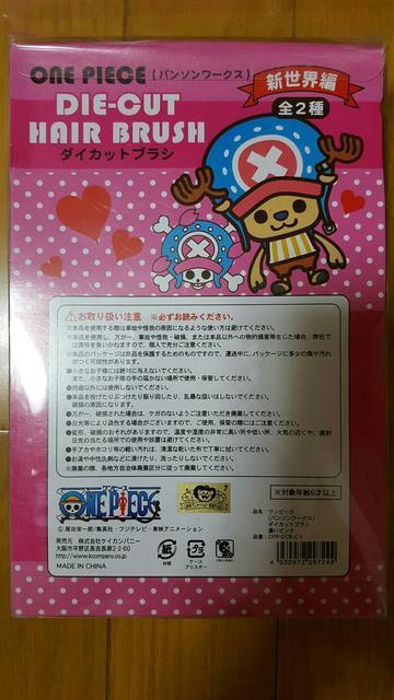 新品〓ワンピース★ダイカットブラシ♪濃いピンク/チョッパー < アニメ/コミック/キャラクター  新品〓ワンピース★ダイカットブラシ♪濃いピンク/チョッパー < アニメ/コミック/キャラクターの