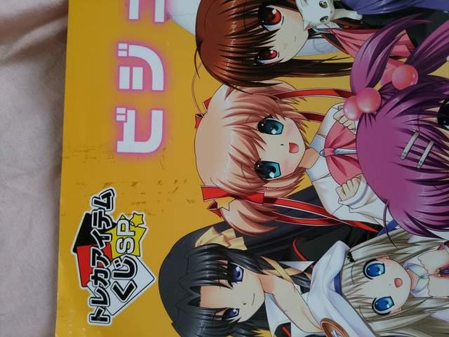 ブロッコリー トレカアイテムくじSP ビュジュアルアーツ宣伝ポスター < アニメ/コミック/キャラクター  ブロッコリー トレカアイテムくじSP ビュジュアルアーツ宣伝ポスター < アニメ/コミック/キャラクターの