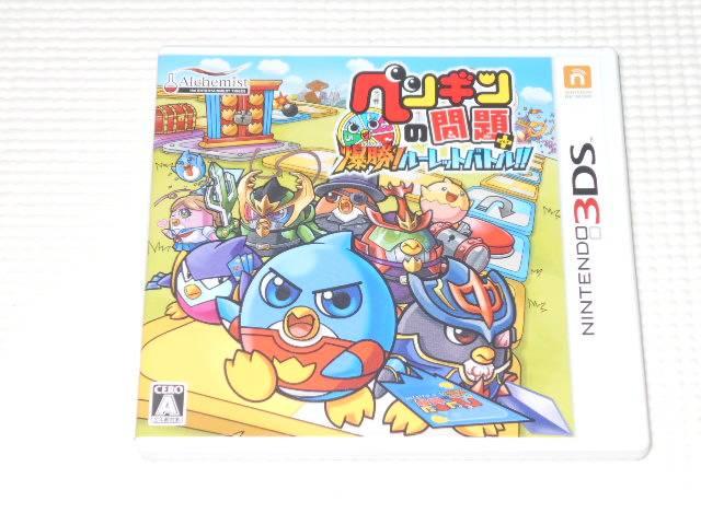 3DS★ペンギンの問題+ 爆勝!ルーレットバトル!! < ゲーム本体/ソフト  3DS★ペンギンの問題+ 爆勝!ルーレットバトル!!  < ゲーム本体/ソフトの