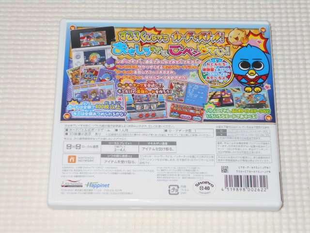 3DS★ペンギンの問題+ 爆勝!ルーレットバトル!! < ゲーム本体/ソフト  3DS★ペンギンの問題+ 爆勝!ルーレットバトル!! < ゲーム本体/ソフトの