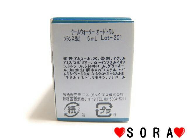 【ダビドフ/DAVIDOFF】ブラッドピッド.魔裟斗愛用♪クールウォーター < 香水/コスメ/ネイル 【ダビドフ/DAVIDOFF】ブラッドピッド.魔裟斗愛用♪クールウォーター < 香水/コスメ/ネイルの