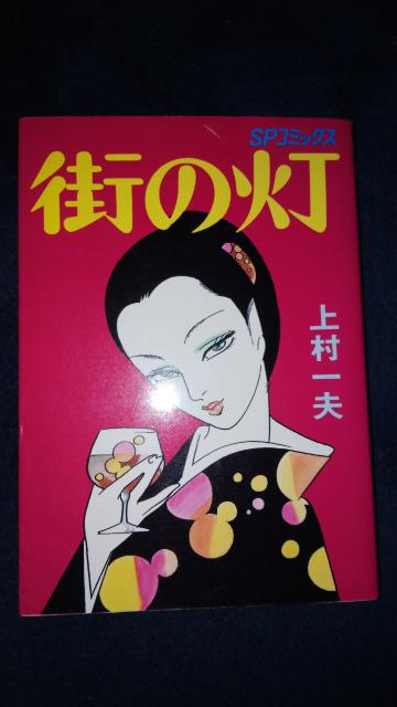 X̓㑺v   Aj/R~bN/LN^[ 