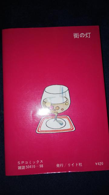 X̓㑺v  Aj/R~bN/LN^[ 