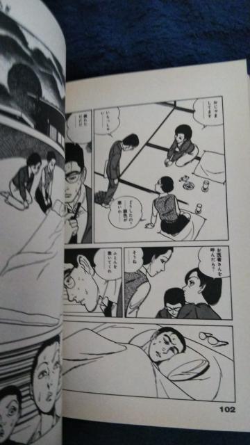 X̓㑺v  Aj/R~bN/LN^[ 