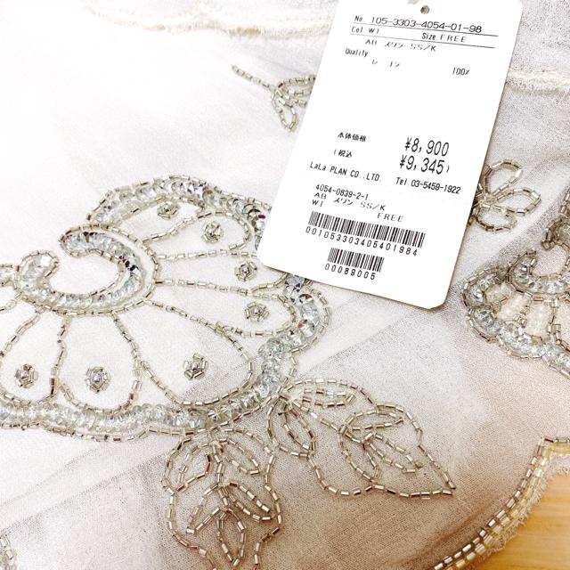 LOVEGIRLSMARKETXVA[Lir[YtA~jXJ[g  uh 