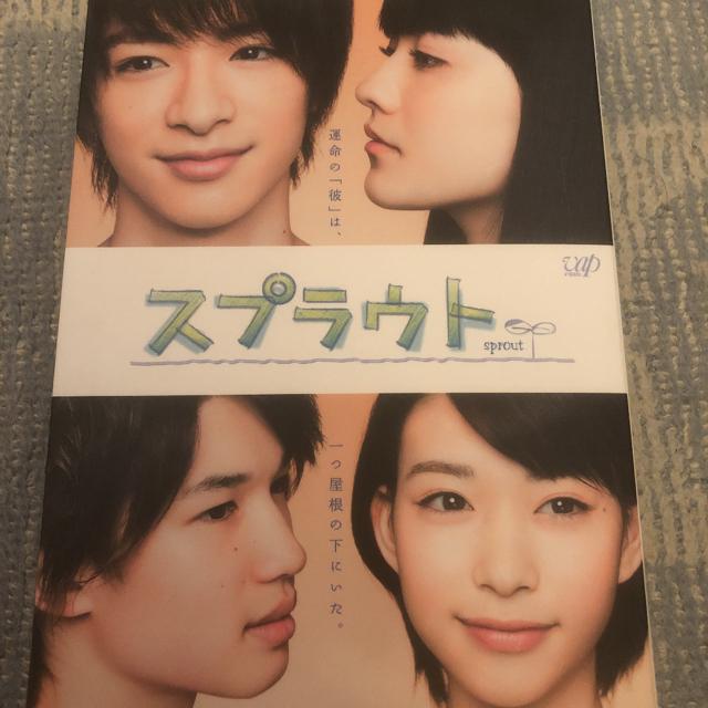超レア!☆知念侑李主演/スプラウト☆初回限定盤DVDBOX5枚組☆ < タレントグッズ 超レア!☆知念侑李主演/スプラウト☆初回限定盤DVDBOX5枚組☆ < タレントグッズの