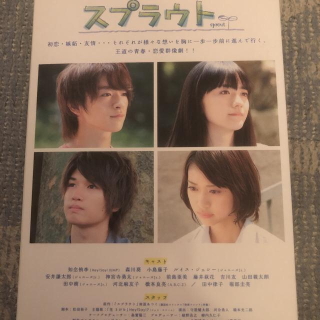 超レア!☆知念侑李主演/スプラウト☆初回限定盤DVDBOX5枚組☆ < タレントグッズ 超レア!☆知念侑李主演/スプラウト☆初回限定盤DVDBOX5枚組☆ < タレントグッズの