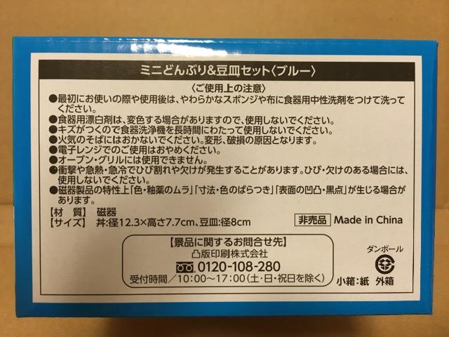 Tg[Eu[m~jǂԂ聕MZbgu[񔄕i  zr[ 