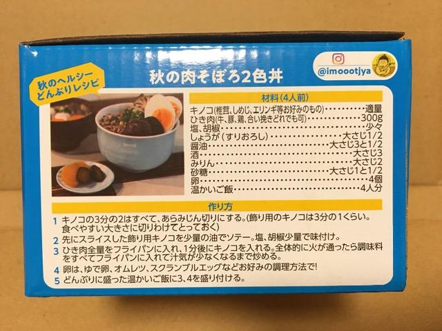 Tg[Eu[m~jǂԂ聕MZbgu[񔄕i  zr[ 