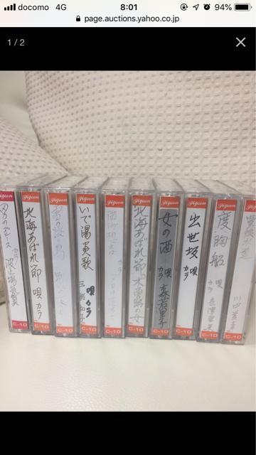 1208.中古カセットテープ☆10分10本 < CD/DVD/ビデオ  1208.中古カセットテープ☆10分10本  < CD/DVD/ビデオの