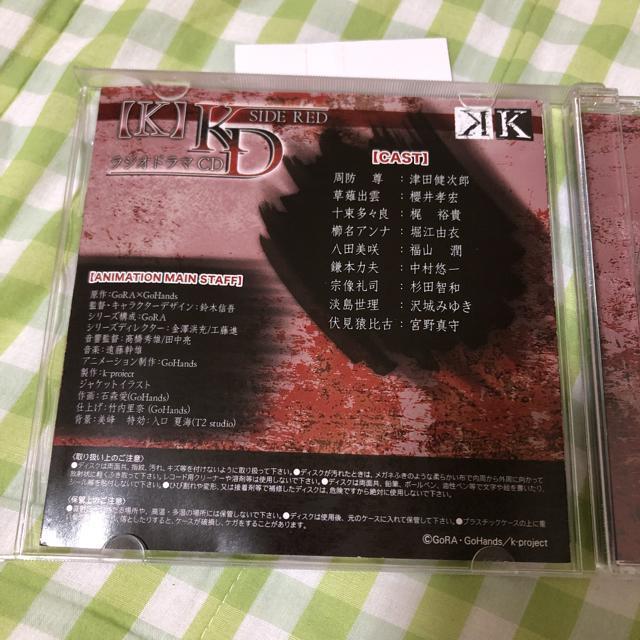 ラジオドラマCD「KD SIDE RED」 K < CD/DVD/ビデオ  ラジオドラマCD「KD SIDE RED」 K < CD/DVD/ビデオの