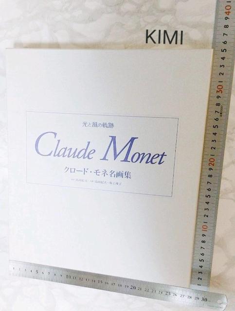 クロード・モネ名画集 光と風の軌跡 2冊セット 大型本 Claude Monet Masterpieces < 本/雑誌  クロード・モネ名画集 光と風の軌跡 2冊セット 大型本 Claude Monet Masterpieces < 本/雑誌の