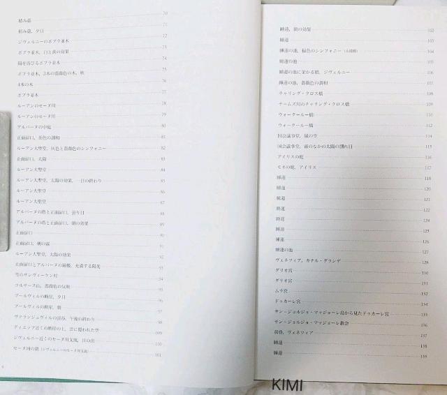 クロード・モネ名画集 光と風の軌跡 2冊セット 大型本 Claude Monet Masterpieces < 本/雑誌  クロード・モネ名画集 光と風の軌跡 2冊セット 大型本 Claude Monet Masterpieces < 本/雑誌の