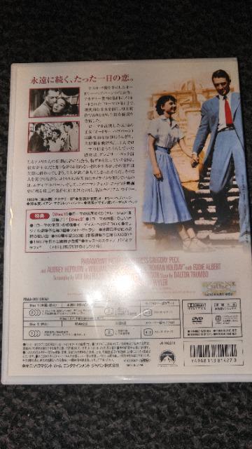 DVDソフト ローマの休日 製作50周年記念デジタル・ニューマスター版 2枚組 期間限定生産 未開封品 < CD/DVD/ビデオ  DVDソフト ローマの休日 製作50周年記念デジタル・ニューマスター版 2枚組 期間限定生産 未開封品 < CD/DVD/ビデオの