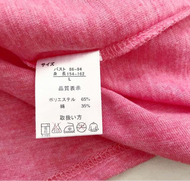 半袖Tシャツ  Apple < 女性ファッション  半袖Tシャツ  Apple < 女性ファッションの