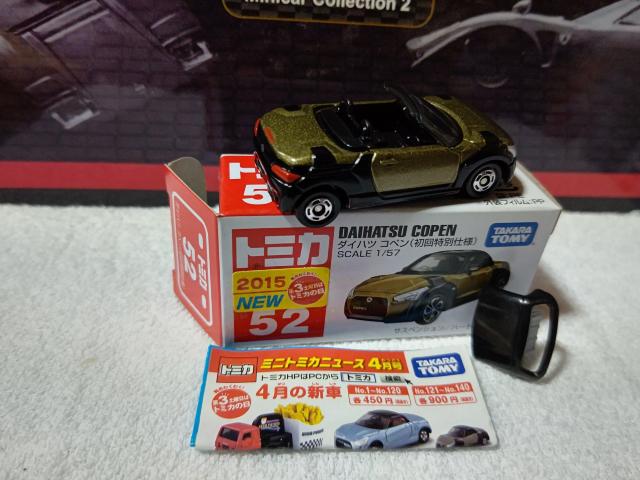 赤箱 ダイハツ コペン 初回限定カラー < ホビー 赤箱 ダイハツ コペン 初回限定カラー < ホビーの