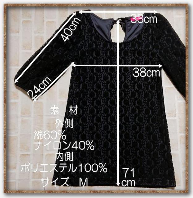 ピンキーガールズ リボン付きワンピース 黒 < ブランド  ピンキーガールズ リボン付きワンピース 黒 < ブランドの