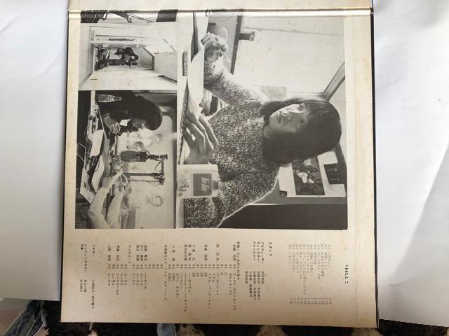 LPレコード盤よしだたくろう/人間なんて < CD/DVD/ビデオ  LPレコード盤よしだたくろう/人間なんて < CD/DVD/ビデオの