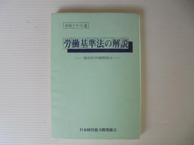 \ J@̉ \ʓIJ֌W@\ 䐳ꋴo ۊǕi Vi gpi   {/G 