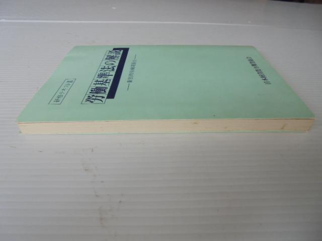 \ J@̉ \ʓIJ֌W@\ 䐳ꋴo ۊǕi Vi gpi  {/G 