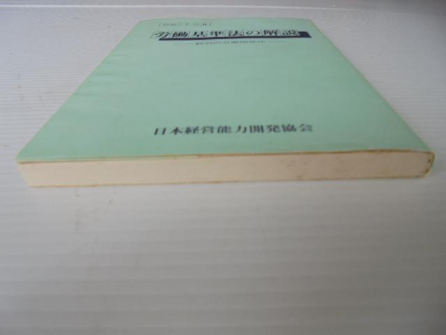 \ J@̉ \ʓIJ֌W@\ 䐳ꋴo ۊǕi Vi gpi  {/G 