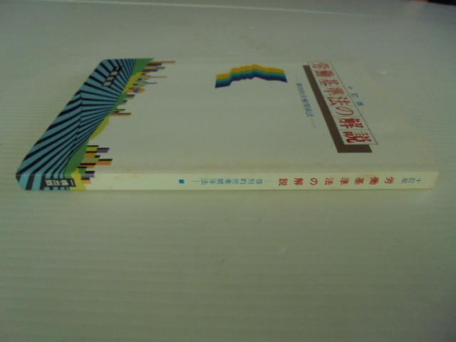 \ J@̉ \ʓIJ֌W@\ 䐳ꋴo ۊǕi Vi gpi  {/G 