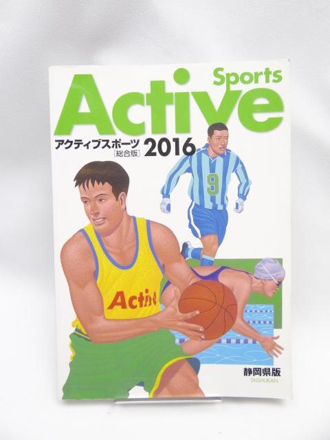 2210@ANeBuX|[c 2016\   {/G 