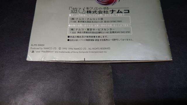 PS G[XRobg2 / ACE COMBAT 2  Q[{/\tg 