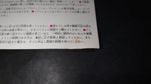 PS G[XRobg2 / ACE COMBAT 2  Q[{/\tg 