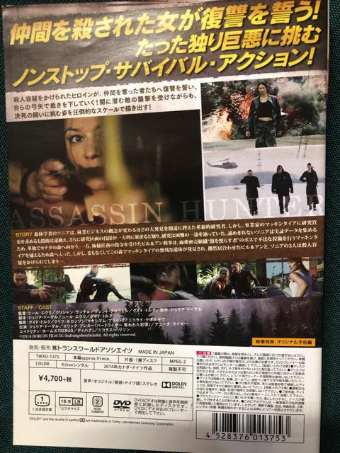 uATVEn^[ OҁA҂QZbgDVD  CD/DVD/rfI 