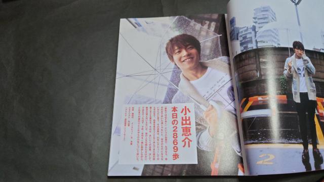 papyrus (パピルス) DECEMBER 2009 VOL.27 中島美嘉 北川悠仁 長澤まさみ 藤原竜也 小出恵介 < タレントグッズ  papyrus (パピルス) DECEMBER 2009 VOL.27 中島美嘉 北川悠仁 長澤まさみ 藤原竜也 小出恵介 < タレントグッズの