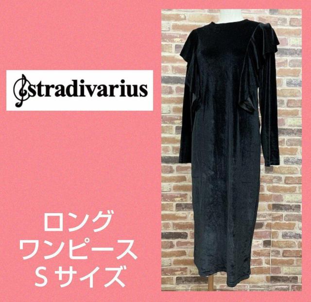 美品★ロングワンピース★部屋着★stradivarius★ベロア調★フリル★かわいい★ルームウェア★ダル着★冬服★冬物★送料無料 < 女性ファッション  美品★ロングワンピース★部屋着★stradivarius★ベロア調★フリル★かわいい★ルームウェア★ダル着★冬服★冬物★送料無料  < 女性ファッションの