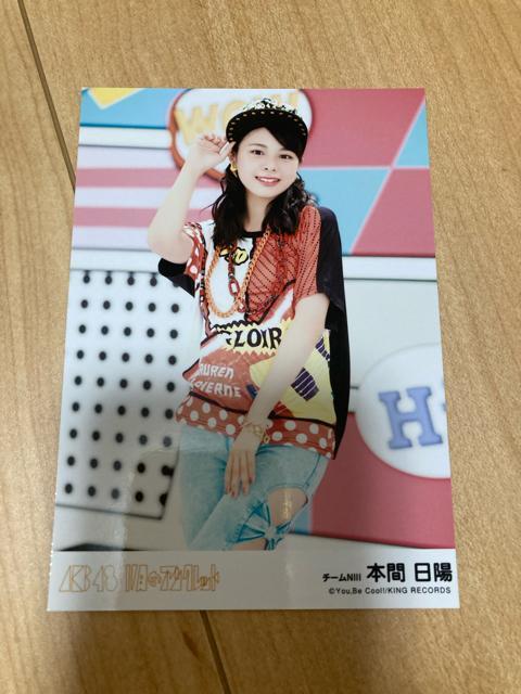 NGT48 本間日陽 11月のアンクレット 生写真 AKB48 < タレントグッズ  NGT48 本間日陽 11月のアンクレット 生写真 AKB48  < タレントグッズの